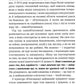 Більше ніж тіло. Ваше тіло — знаряддя, а не прикраса