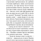 Літній круїз