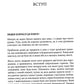 Сила моменту тепер