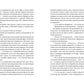25 різдвяних історій image 7