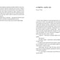 25 різдвяних історій image 4