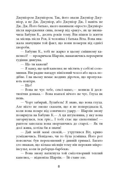 Дерева