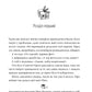 Книгаренька щастя. Книга 1. Кіррінфіф