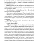 Усі цього Різдва мають таємниці (Ернест Каннінґем #3)