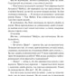 Ненавиджу тебе кохати