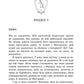 Куди завгодно. Книга 1. Академія Данбридж