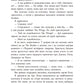 Якщо трохи пощастить