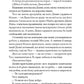Спи міцно