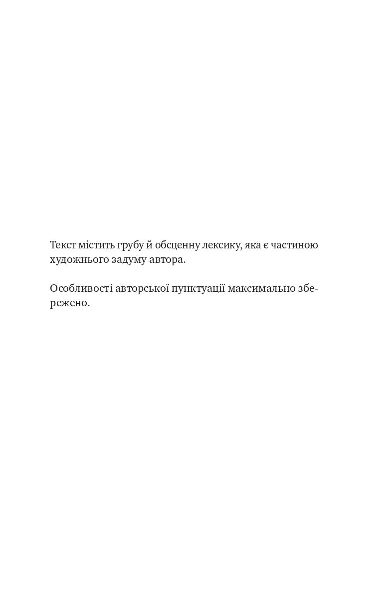 Сузір’я Пса