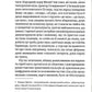 Вілімовський