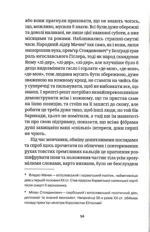 Вілімовський