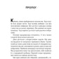 Книга інших місць