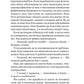 Підійди ближче