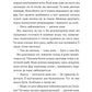 Щоденник покоївки