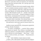 Лісовий бог