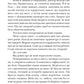 Хірургиня
