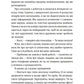 Комплекс Кассандри