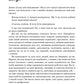 Правила менеджменту. Як поводяться успішні керівники