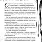 Були собі чаклуни. Чари перші