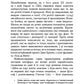 Вісім релігій, що панують у світі. Чому їхні відмінності мають значення