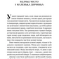 Момо