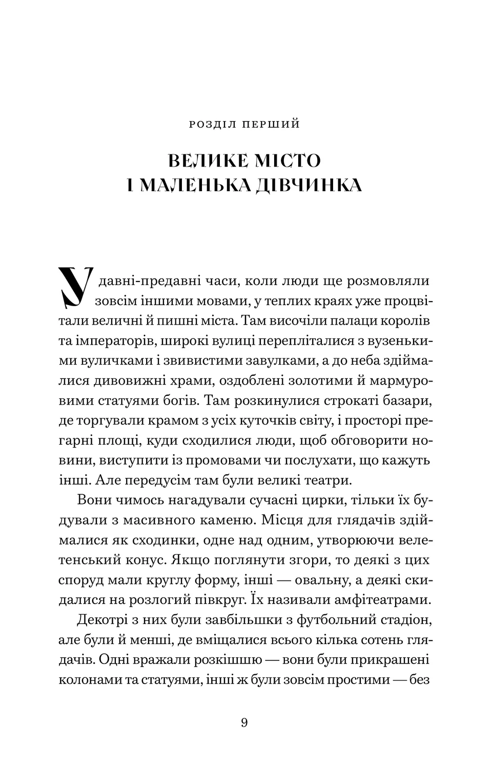 Момо