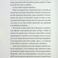 Щоденники вбивцебота 3. Нестандартний протокол