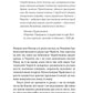 Чернігів. Невигадані історії старовинного міста