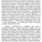 Коли ти вже вгамуєшся?!
