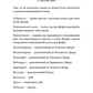 Тіньова королева. Книга 1. Двір круків і приреченості