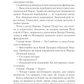Два кроки назустріч
