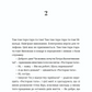 Надто коротке