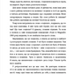 Соціопатка