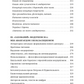 Дискурс модернізму в українській літературі