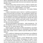 Вежа Зеленого Янгола. Том 1-2