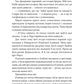 На південь від Ґудзикового дерева