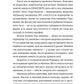 Цукерниця