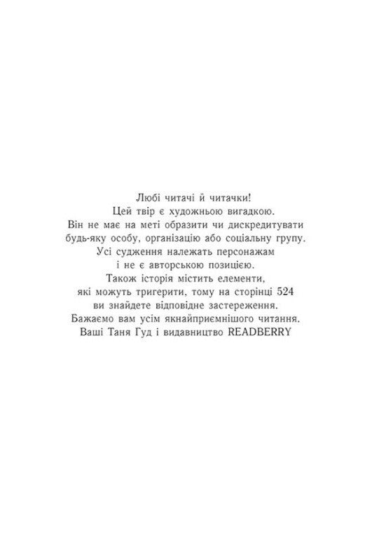 Заклиначка трав
