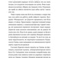 Перше слідство імператриці
