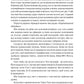 Привидотворець. Книга 2. Warhammer 40000. Привиди Ґонта