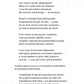 Сніг у Флоренції