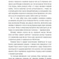 Ласкаво просимо до книгарні «Хюнам-тон»