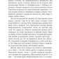 Норфельвілль