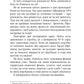 Таємничий світ котів