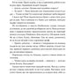 Він