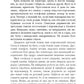 Це було двічі