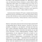 Це не пропаганда. Подорож на війну проти реальності