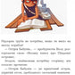 Банда піратів. Книга 6. Острів Дракона