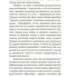 Марік