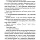 Колискова